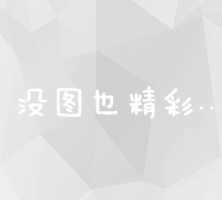 蒲公英：功效、作用、健康食用方法与菜谱大全